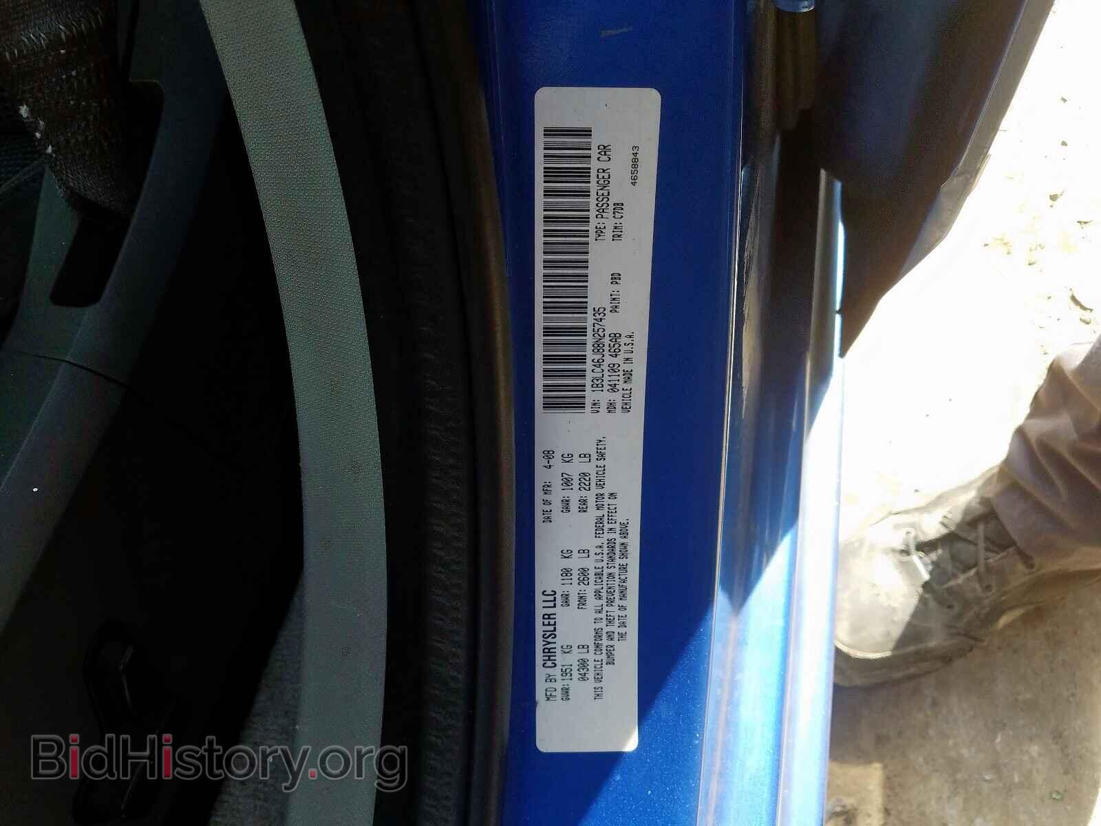 2008 DODGE AVENGER - VIN: 1B3LC46J88N257435 - Фото 10
