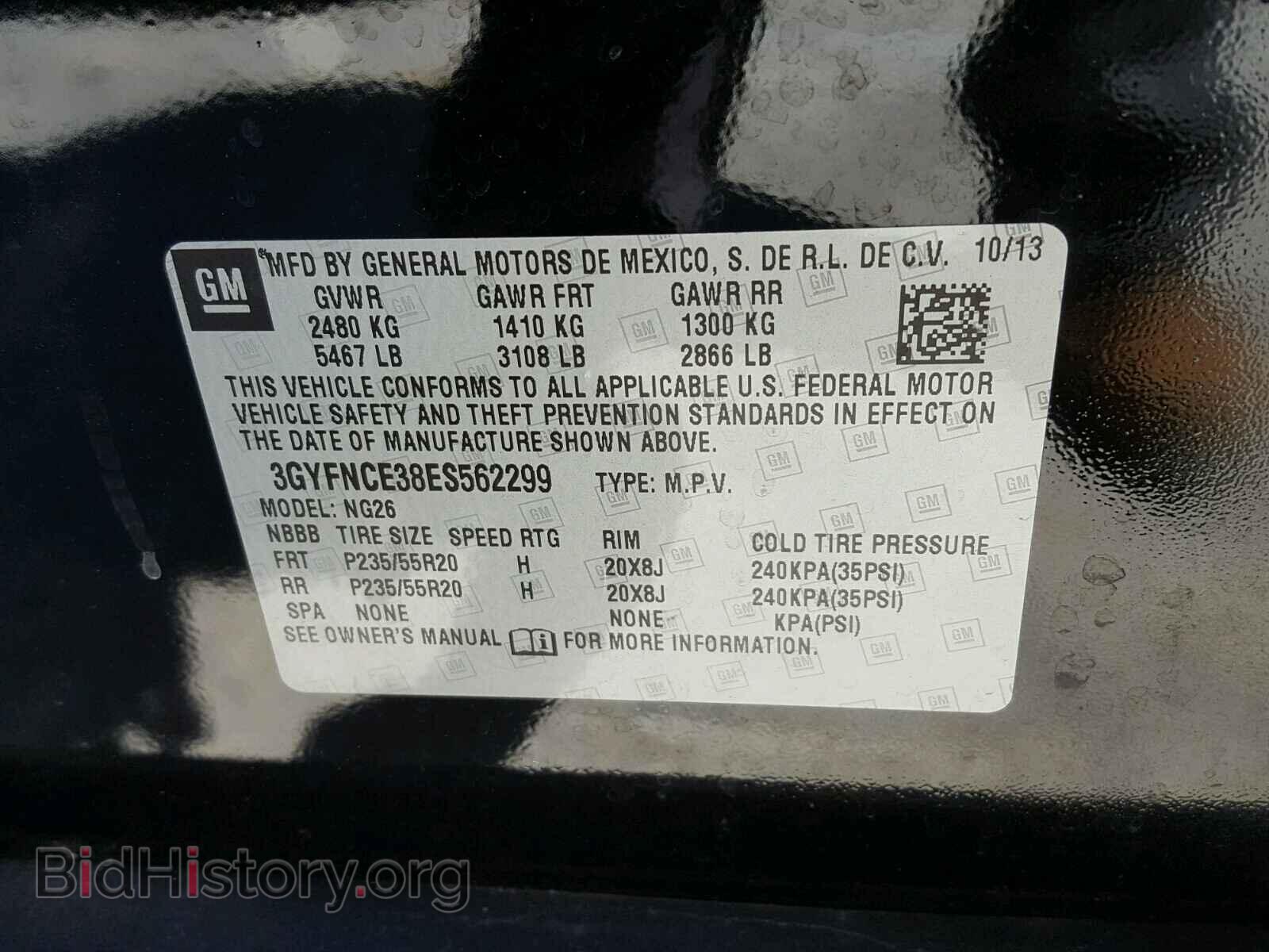 2014 CADILLAC SRX PERFOR - VIN: 3GYFNCE38ES562299 - Фото 10