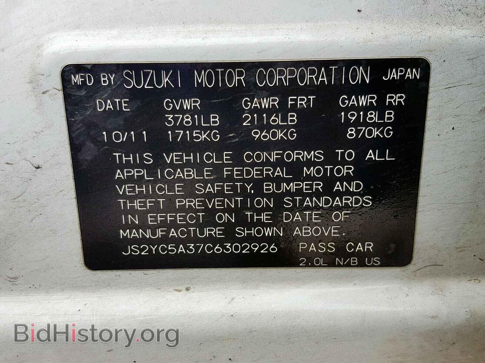2012 SUZUKI SX4 - VIN: JS2YC5A37C6302926 - Photo 10