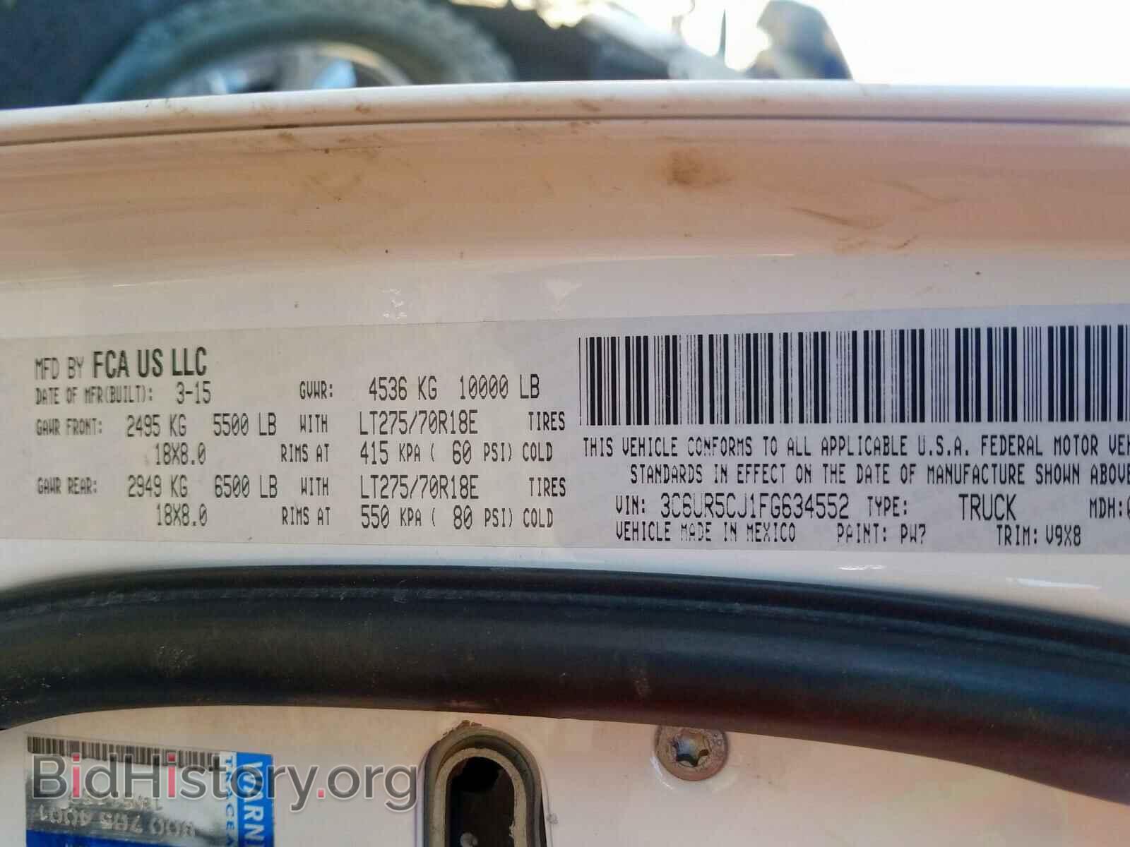2015 RAM 2500 - VIN: 3C6UR5CJ1FG634552 - Фото 10