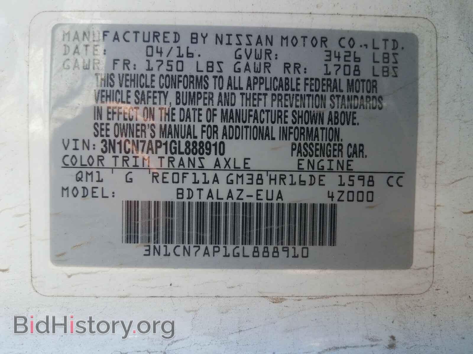 2016 NISSAN VERSA - VIN: 3N1CN7AP1GL888910 - Photo 10