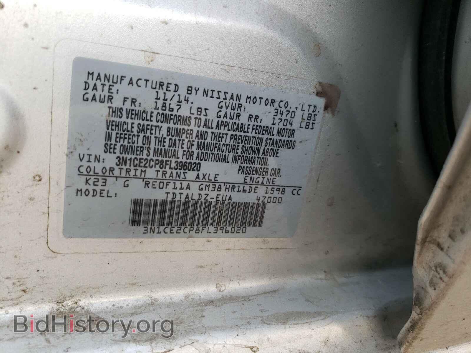 2015 NISSAN VERSA - VIN: 3N1CE2CP8FL396020 - Фото 10