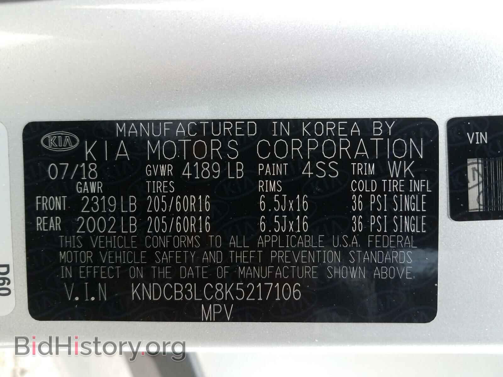 2019 KIA NIRO - VIN: KNDCB3LC8K5217106 - Фото 10