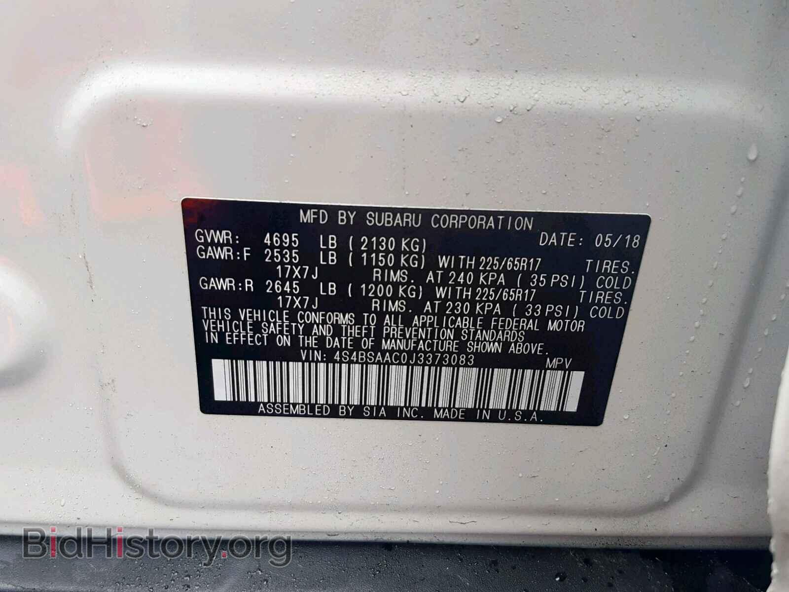 2018 SUBARU OUTBACK 2. - VIN: 4S4BSAAC0J3373083 - Фото 10
