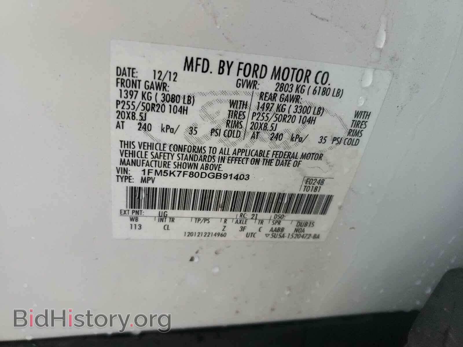 2013 FORD EXPLORER - VIN: 1FM5K7F80DGB91403 - Фото 10