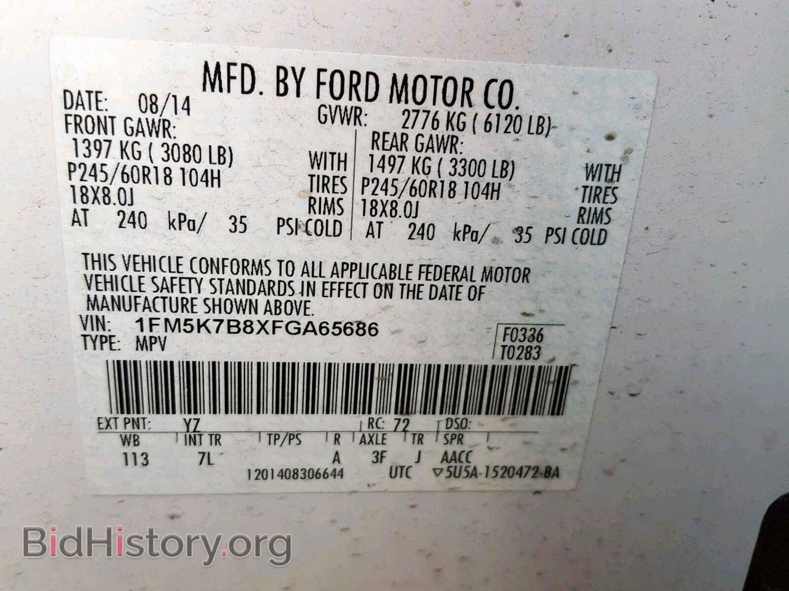 2015 FORD EXPLORER - VIN: 1FM5K7B8XFGA65686 - Photo 10