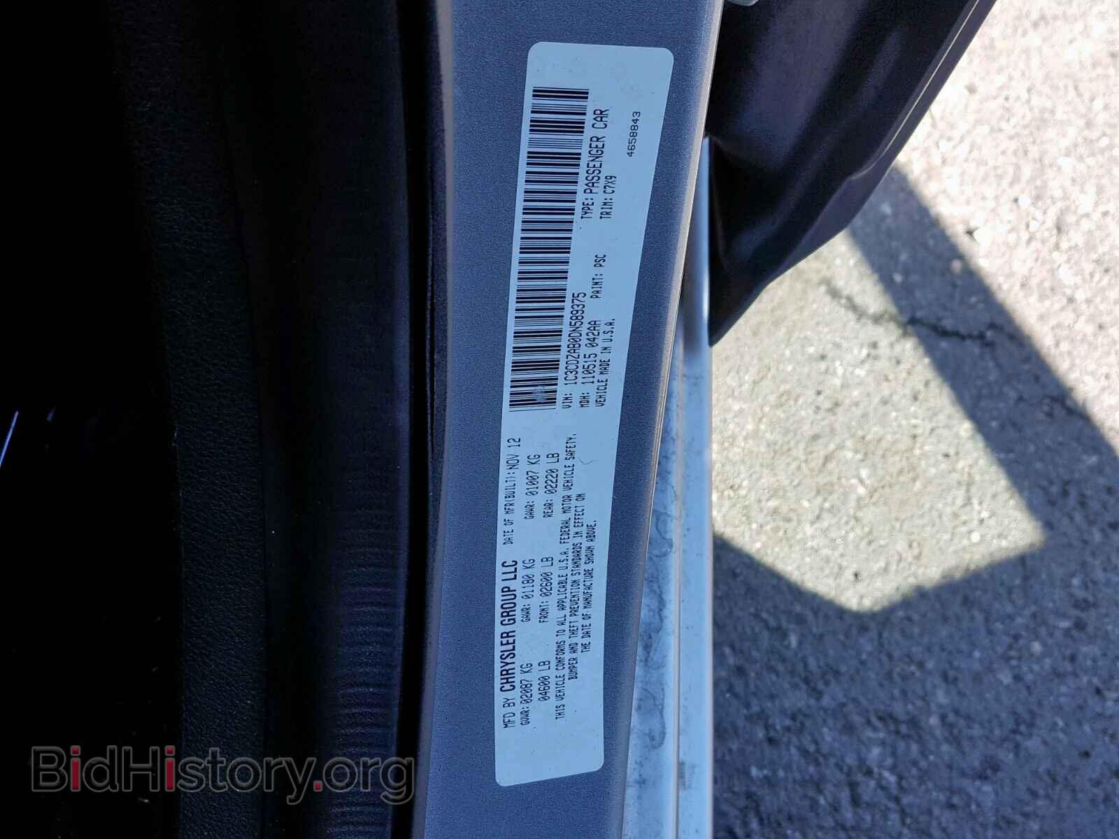 2013 DODGE AVENGER - VIN: 1C3CDZAB0DN589375 - Photo 10