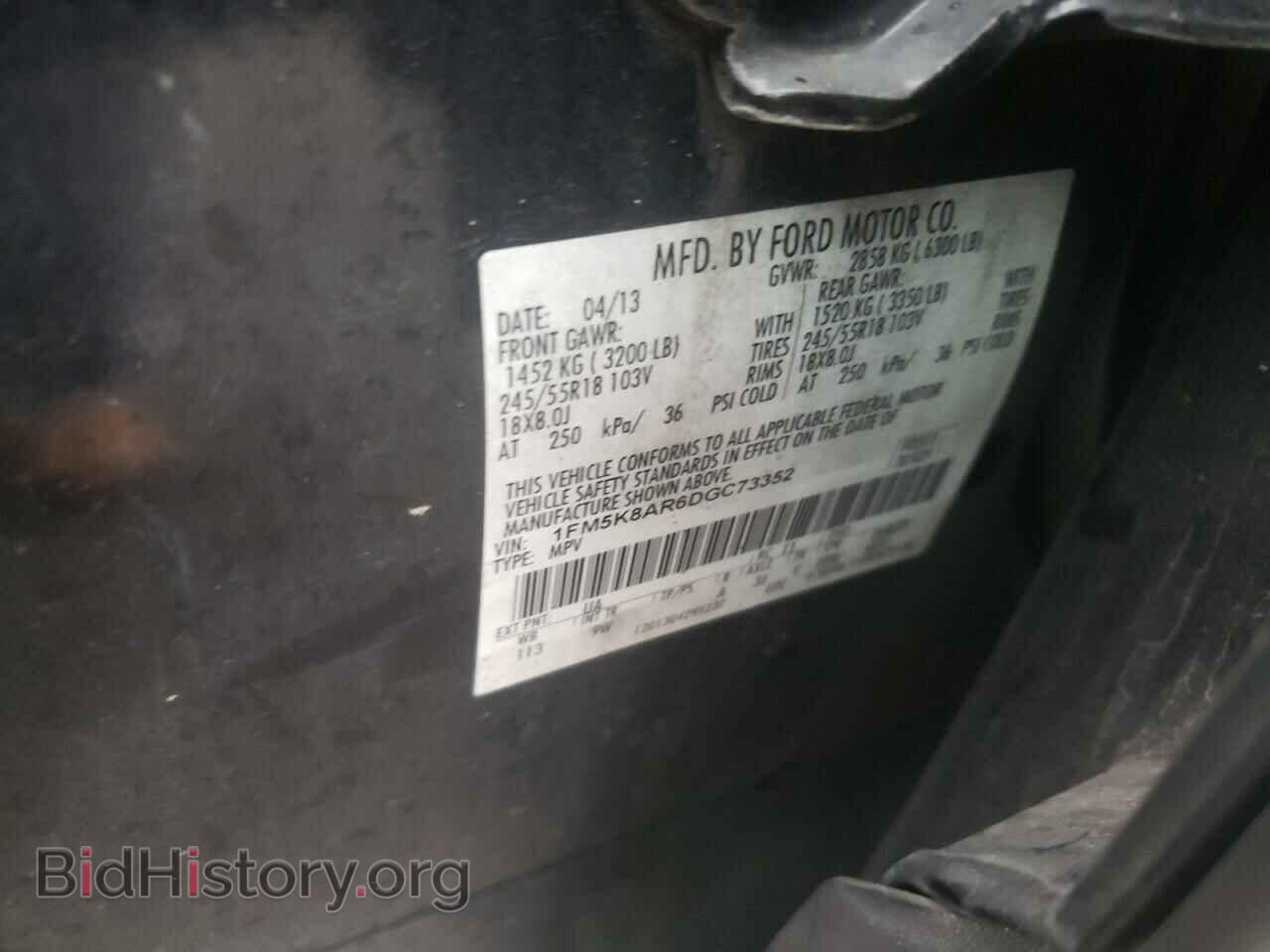 2013 FORD EXPLORER - VIN: 1FM5K8AR6DGC73352 - Фото 10