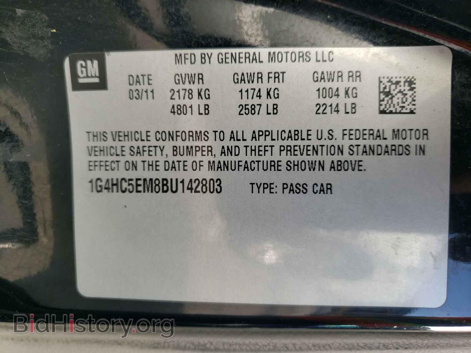 2011 BUICK LUCERNE - VIN: 1G4HC5EM8BU142803 - Фото 10