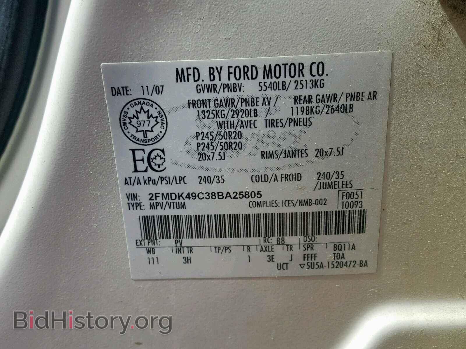 2008 FORD EDGE - VIN: 2FMDK49C38BA25805 - Photo 10
