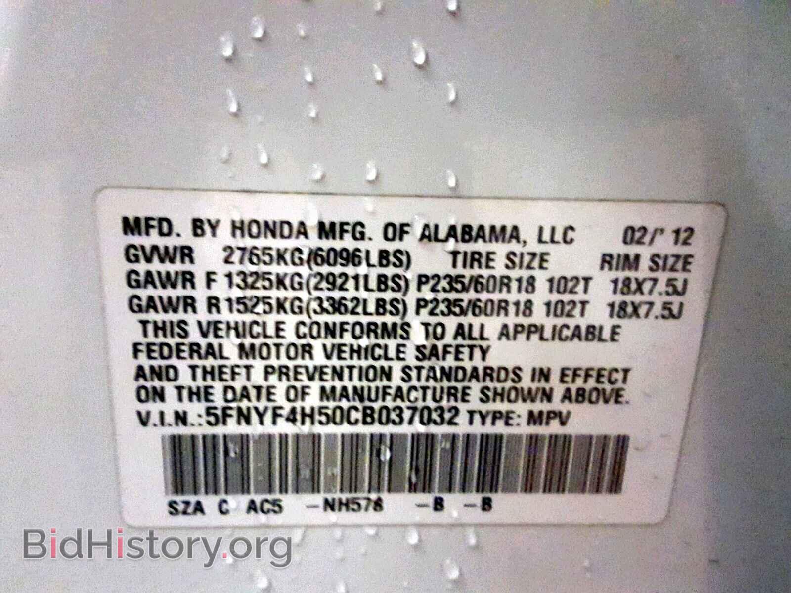 2012 HONDA PILOT EXL - VIN: 5FNYF4H50CB037032 - Фото 10