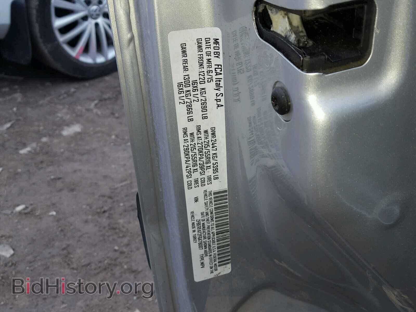 2015 RAM PROMASTER - VIN: ZFBERFAT2F6A78007 - Фото 10