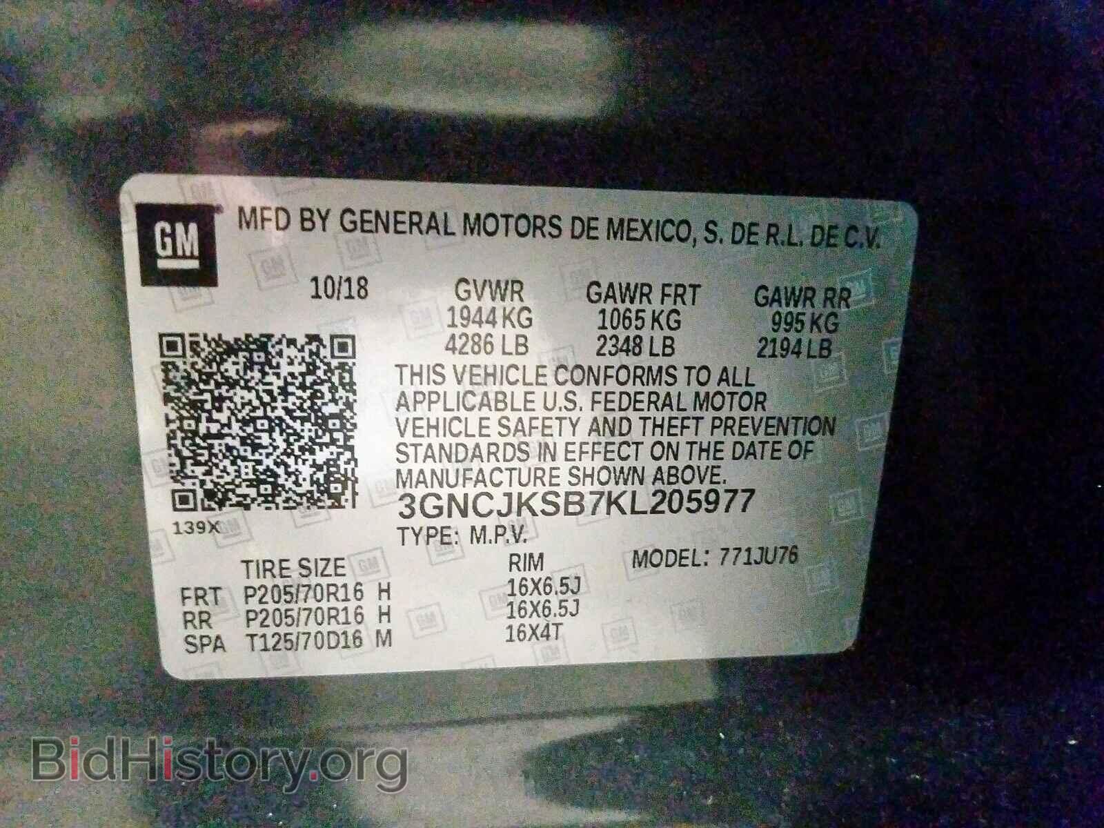 2019 CHEVROLET TRAX - VIN: 3GNCJKSB7KL205977 - Фото 10