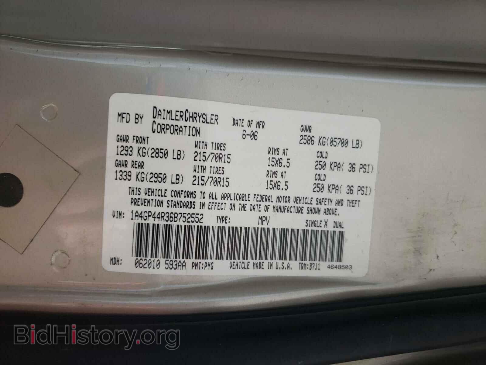 2006 CHRYSLER MINIVAN - VIN: 1A4GP44R36B752552 - Фото 10
