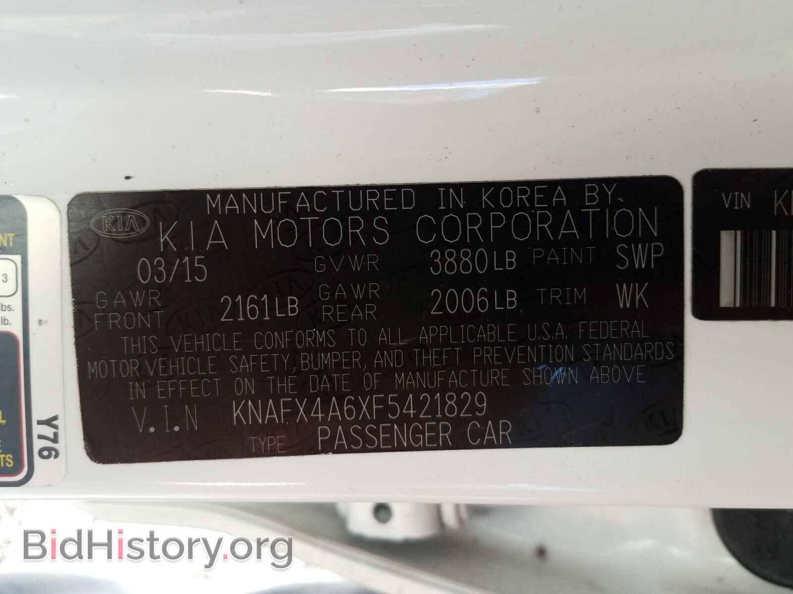 2015 KIA FORTE - VIN: KNAFX4A6XF5421829 - Фото 10