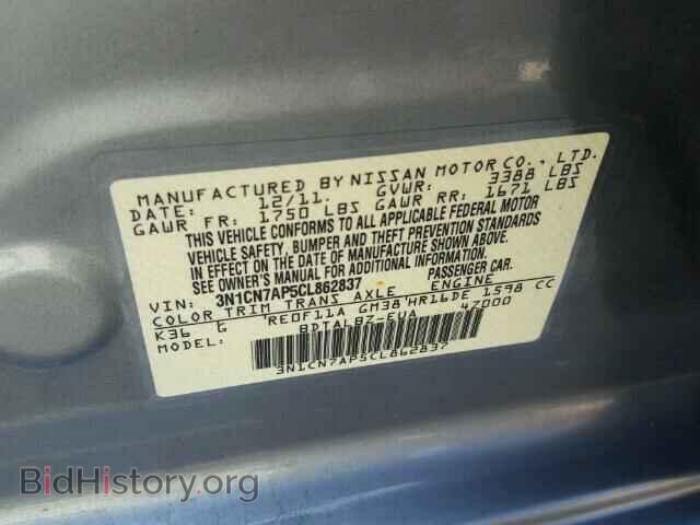 2012 NISSAN VERSA - VIN: 3N1CN7AP5CL862837 - Фото 10