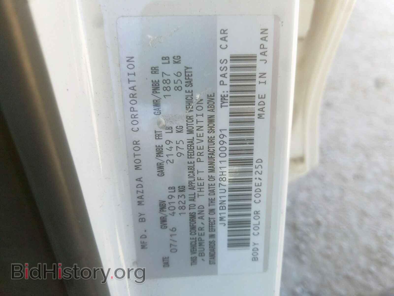 2017 MAZDA 3 - VIN: JM1BN1U78H1100991 - Фото 10