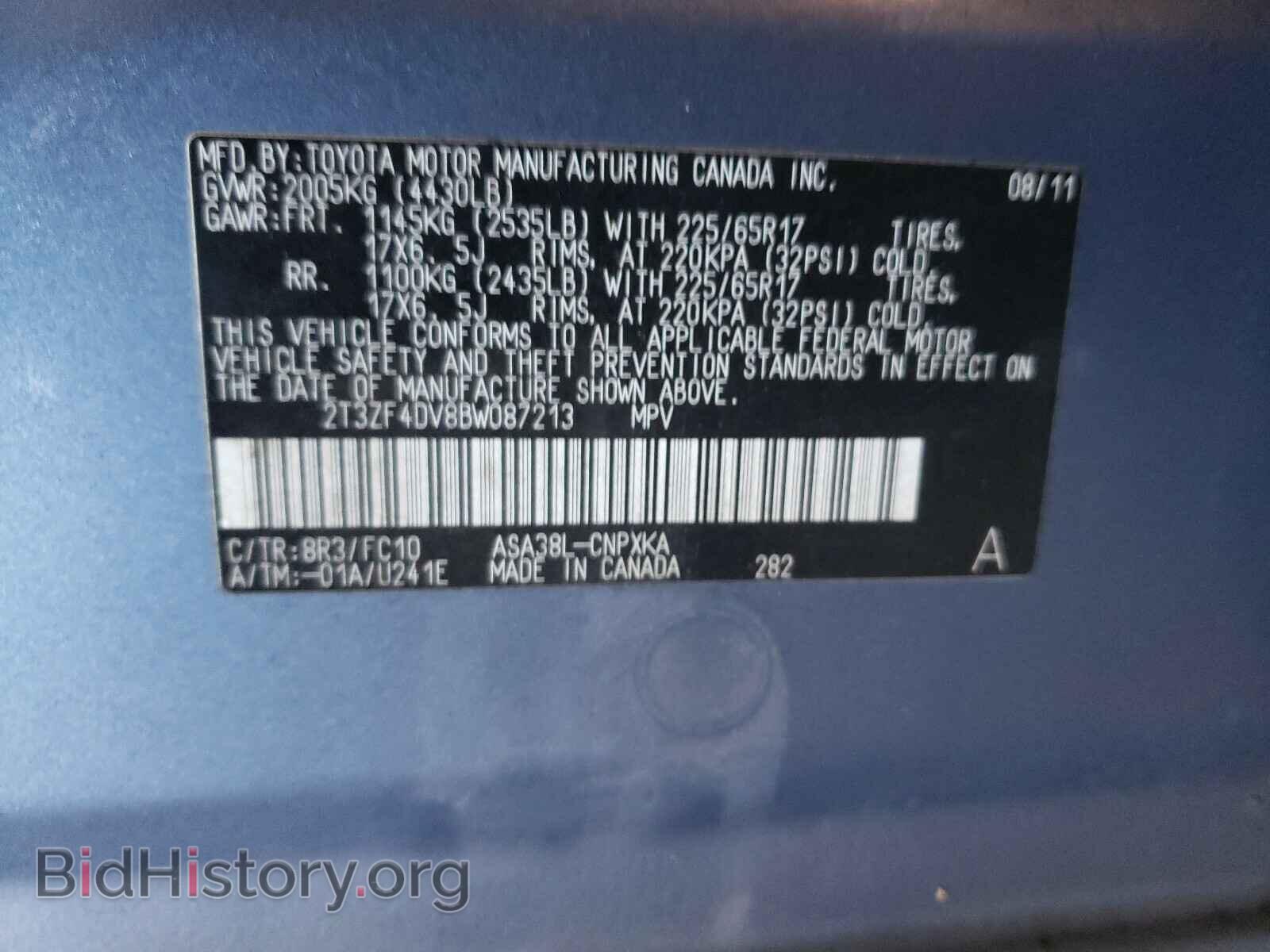 2011 TOYOTA RAV4 - VIN: 2T3ZF4DV8BW087213 - Фото 10