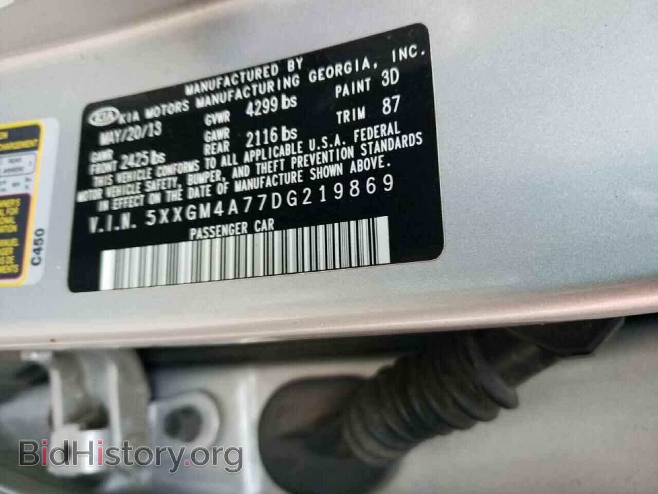 2013 KIA OPTIMA - VIN: 5XXGM4A77DG219869 - Фото 10