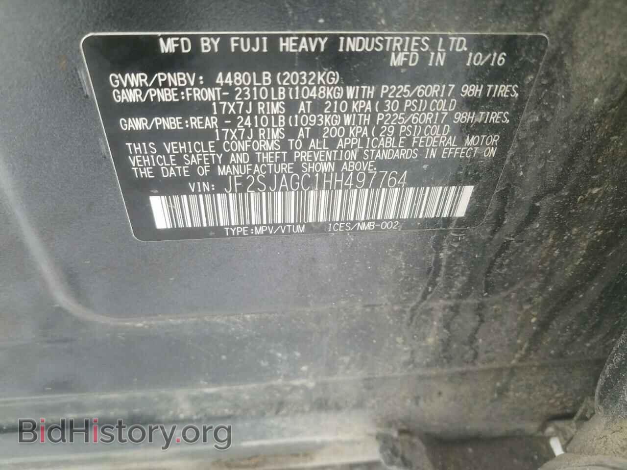 2017 SUBARU FORESTER - VIN: JF2SJAGC1HH497764 - Фото 10
