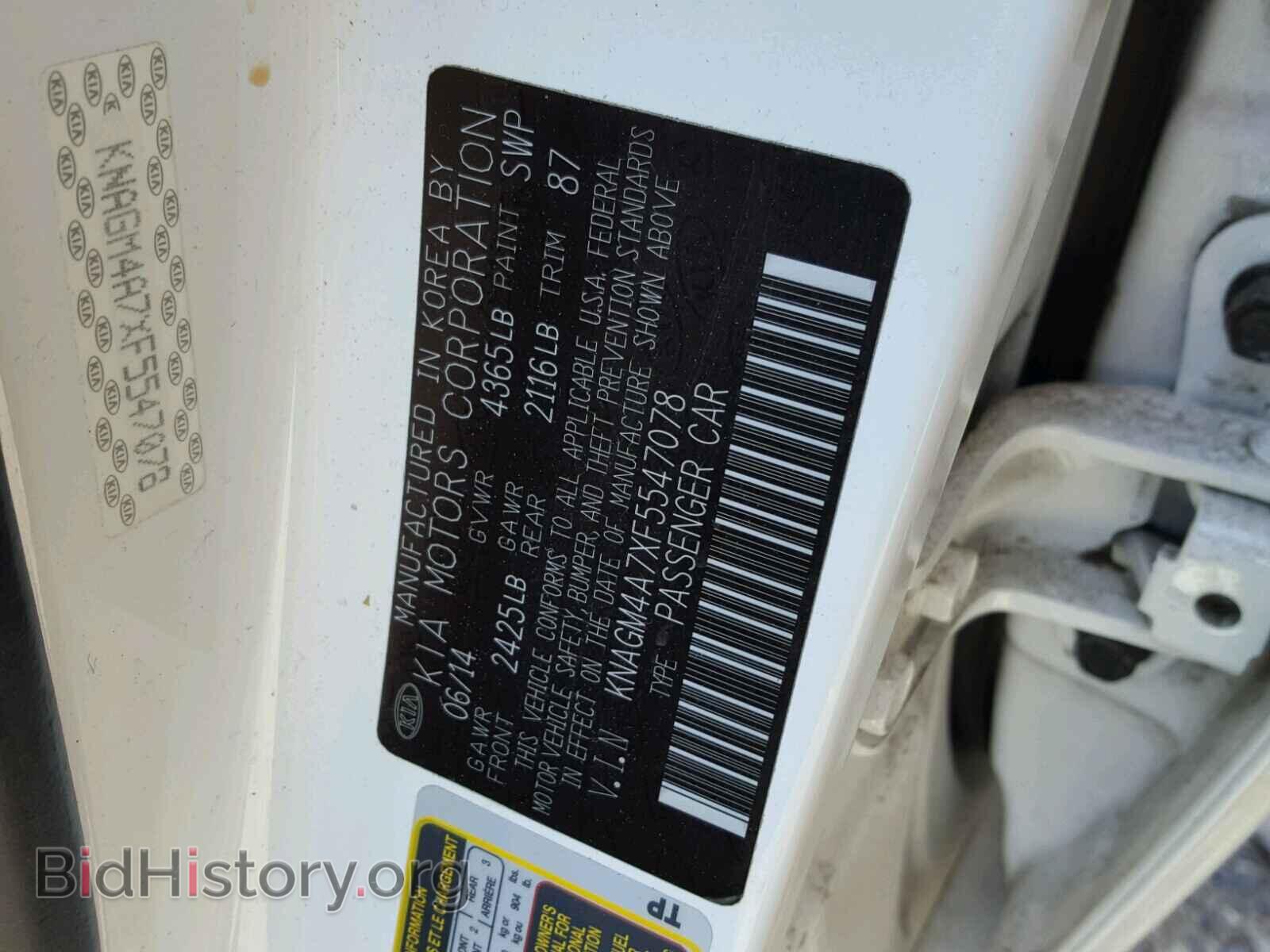 2015 KIA OPTIMA - VIN: KNAGM4A7XF5547078 - Фото 10
