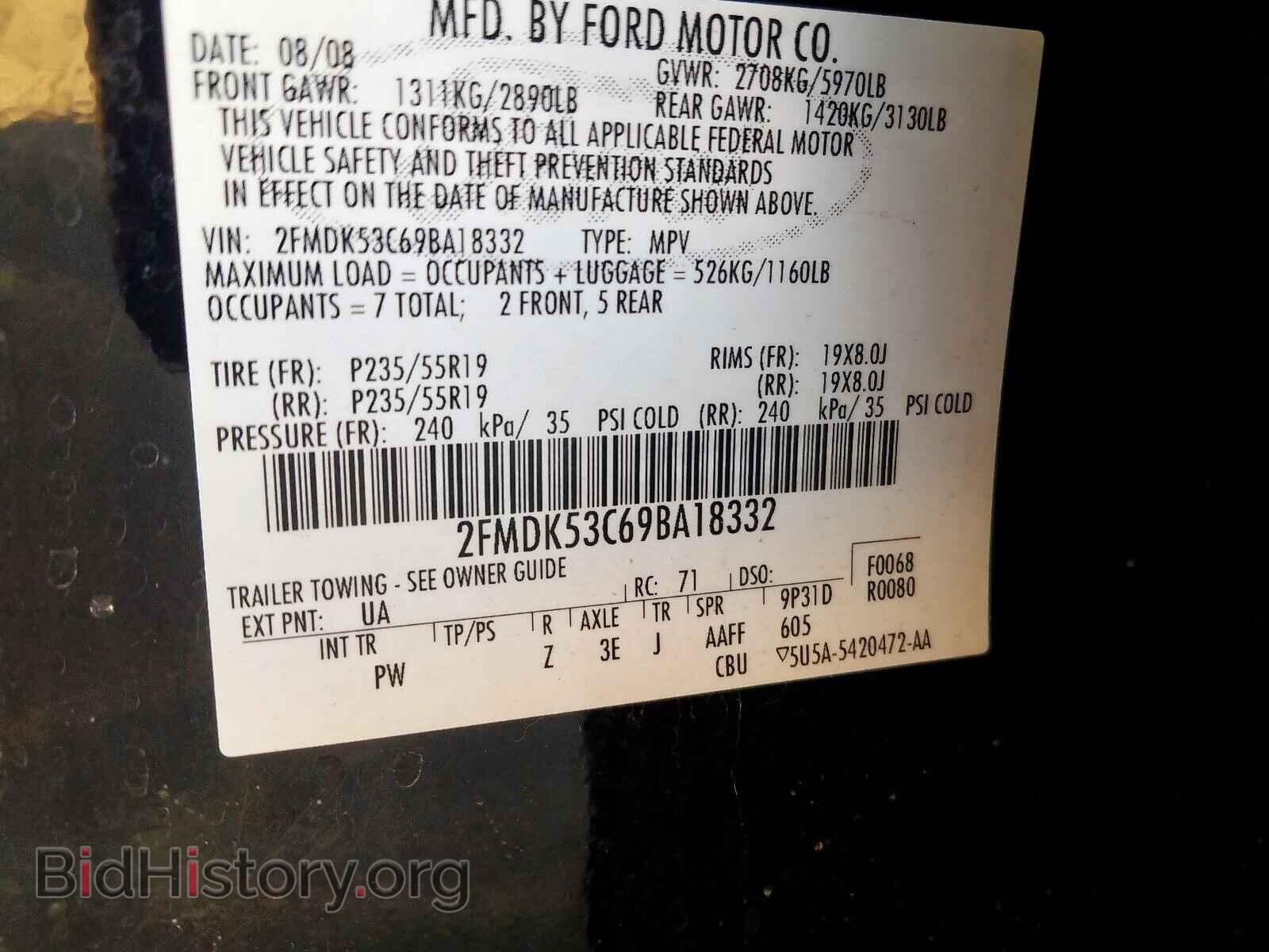 2009 FORD FLEX - VIN: 2FMDK53C69BA18332 - Фото 10