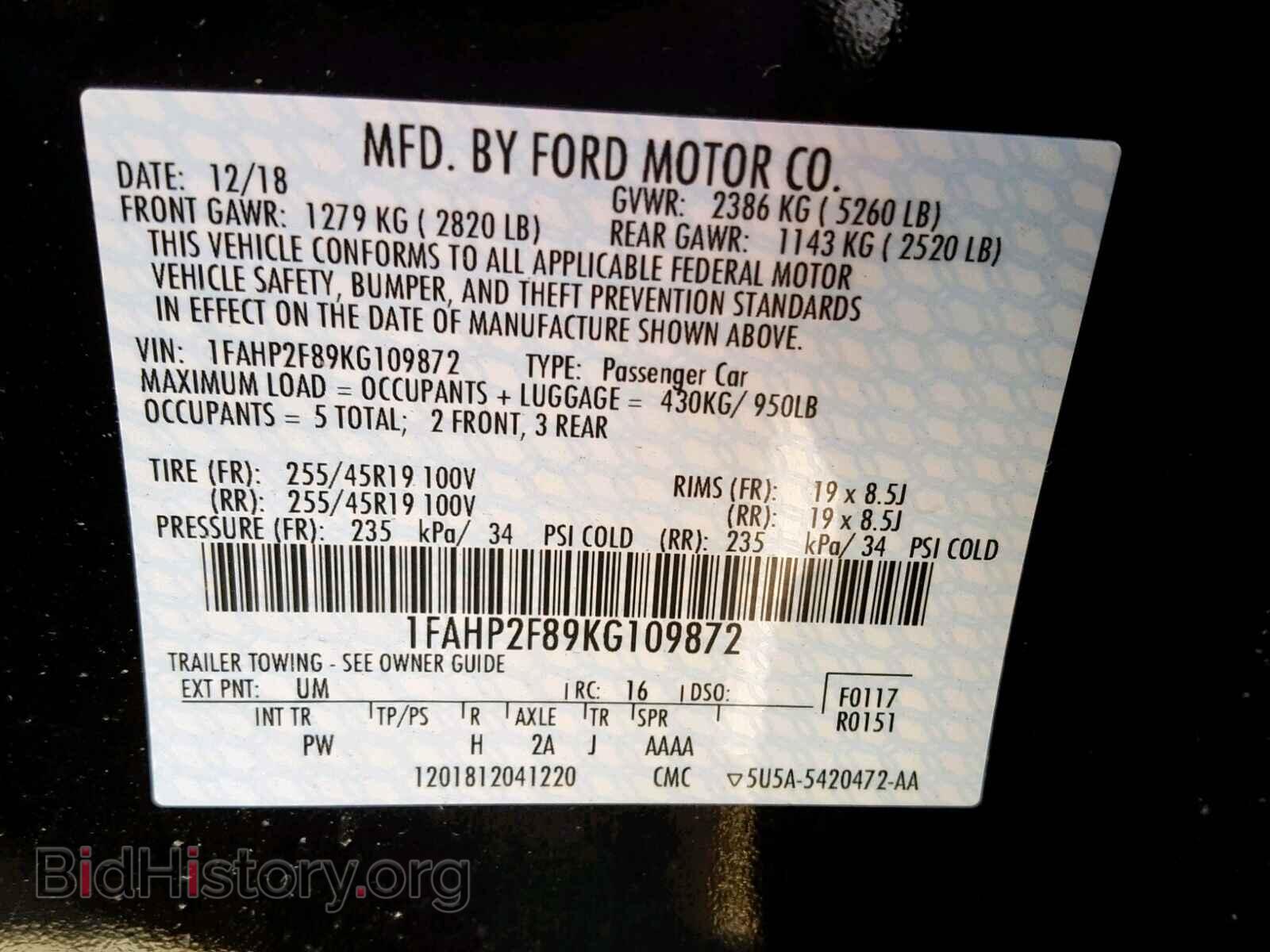 2019 FORD TAURUS - VIN: 1FAHP2F89KG109872 - Фото 10