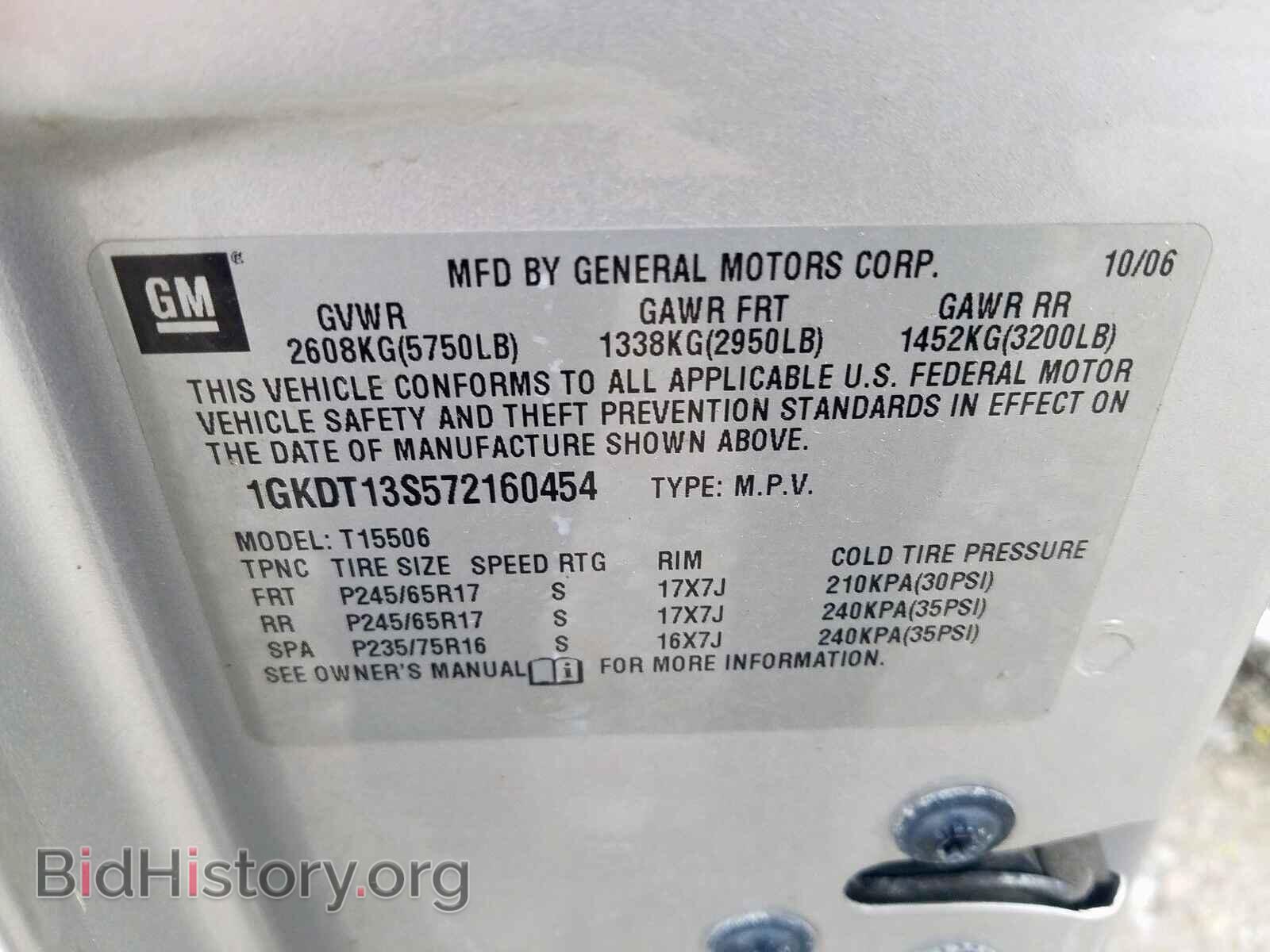 2007 GMC ENVOY - VIN: 1GKDT13S572160454 - Фото 10