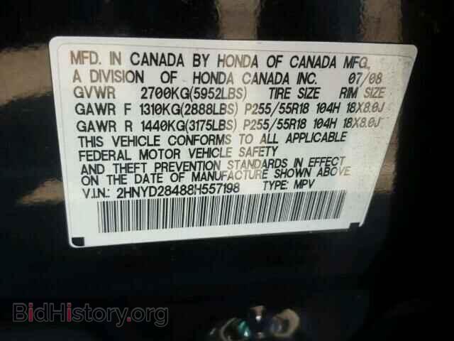 2008 ACURA MDX - VIN: 2HNYD28488H557198 - Фото 10