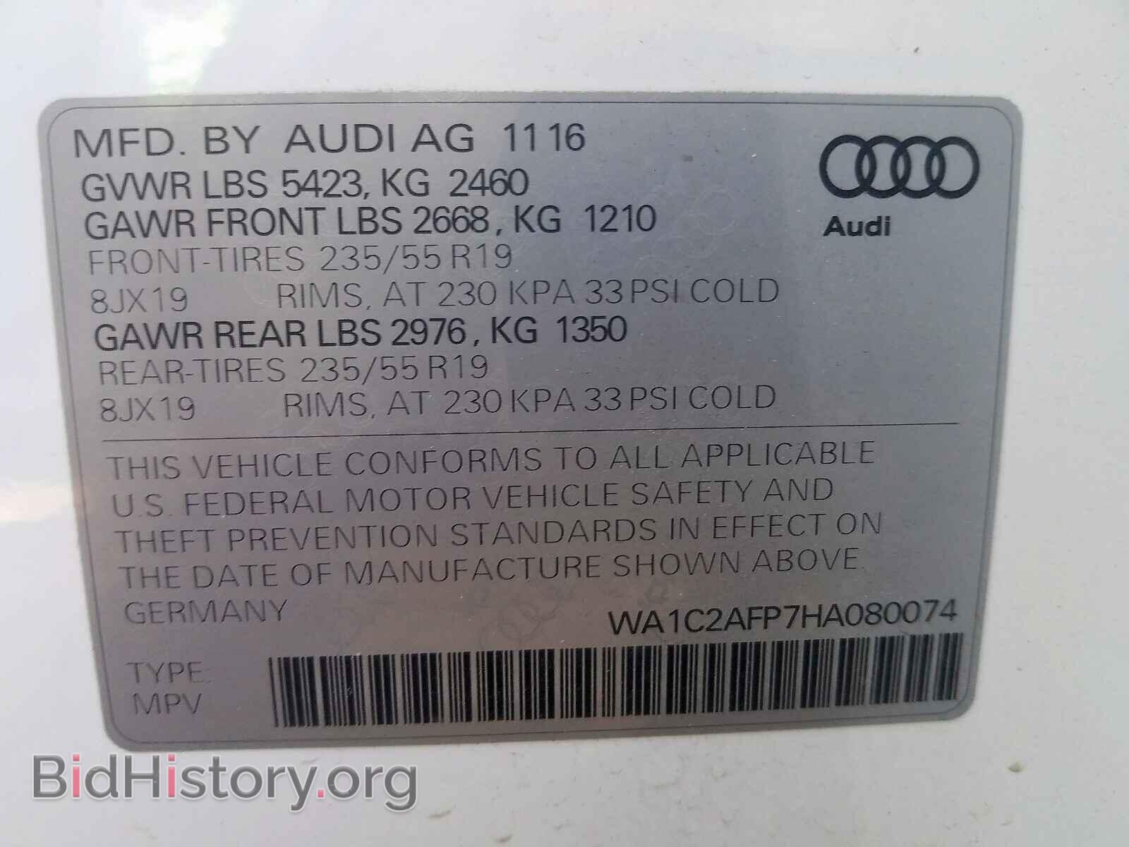 2017 AUDI Q5 - VIN: WA1C2AFP7HA080074 - Фото 10