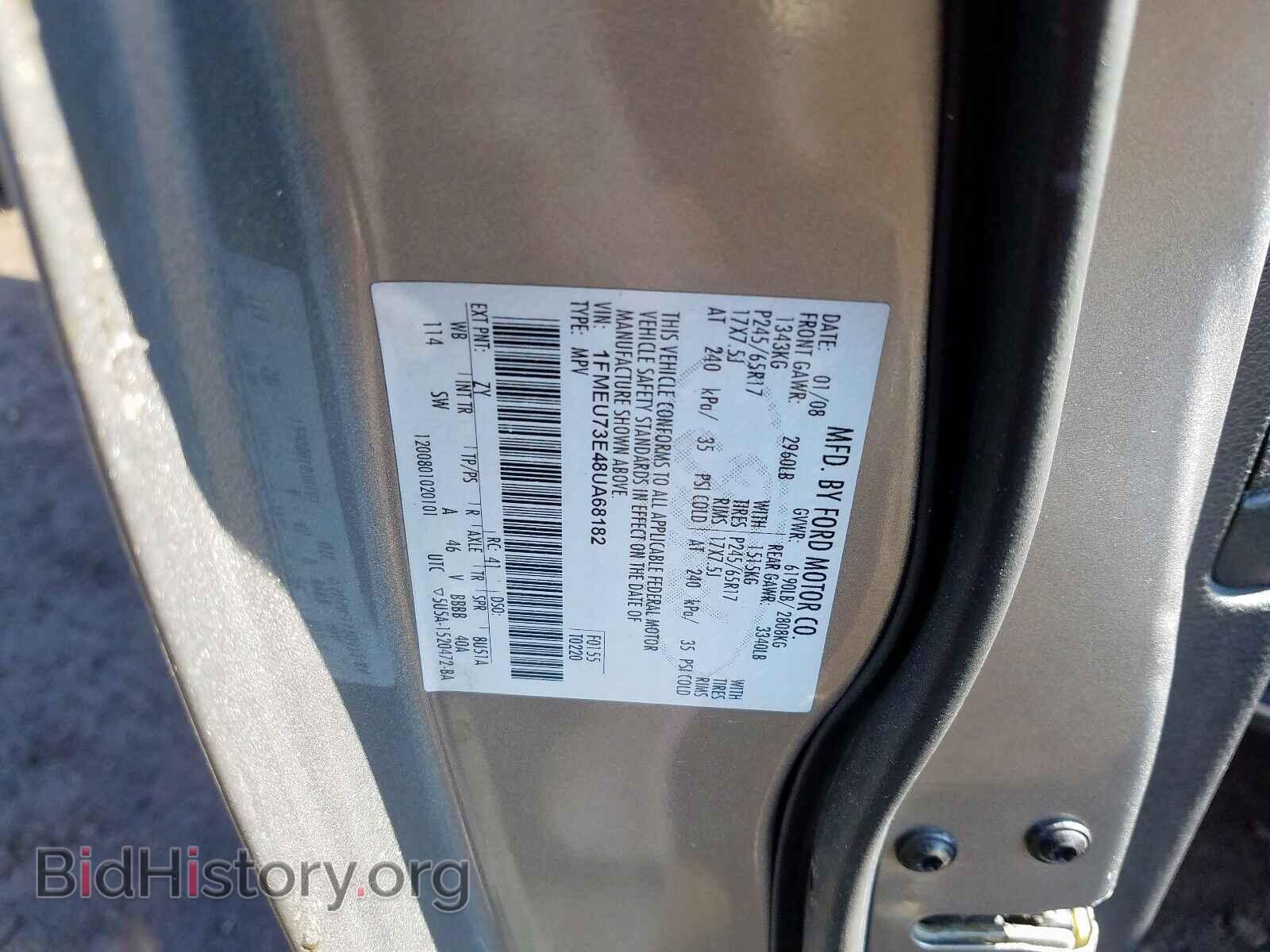 2008 FORD EXPLORER - VIN: 1FMEU73E48UA68182 - Фото 10