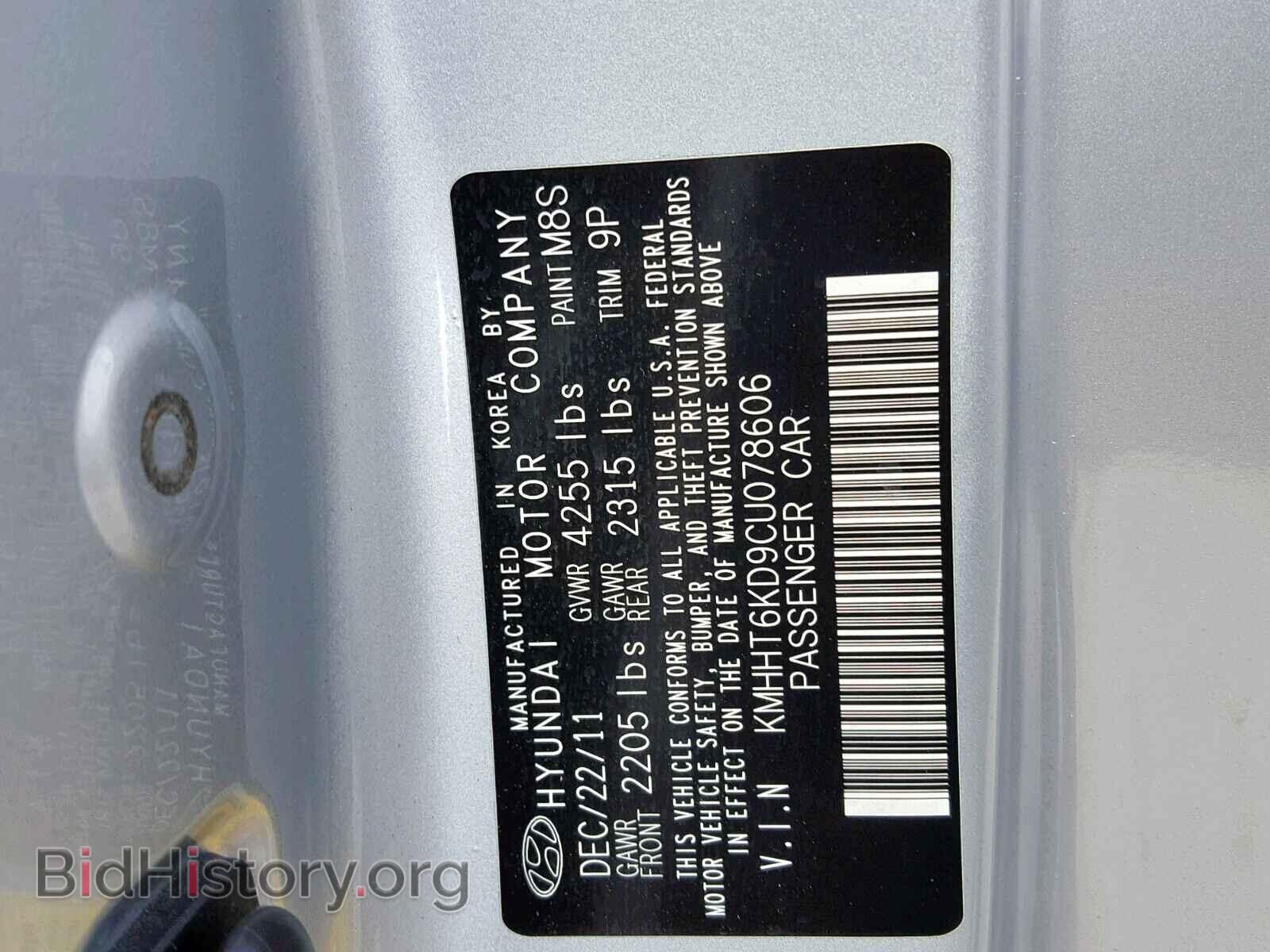 2012 HYUNDAI GENESIS - VIN: KMHHT6KD9CU078606 - Фото 10