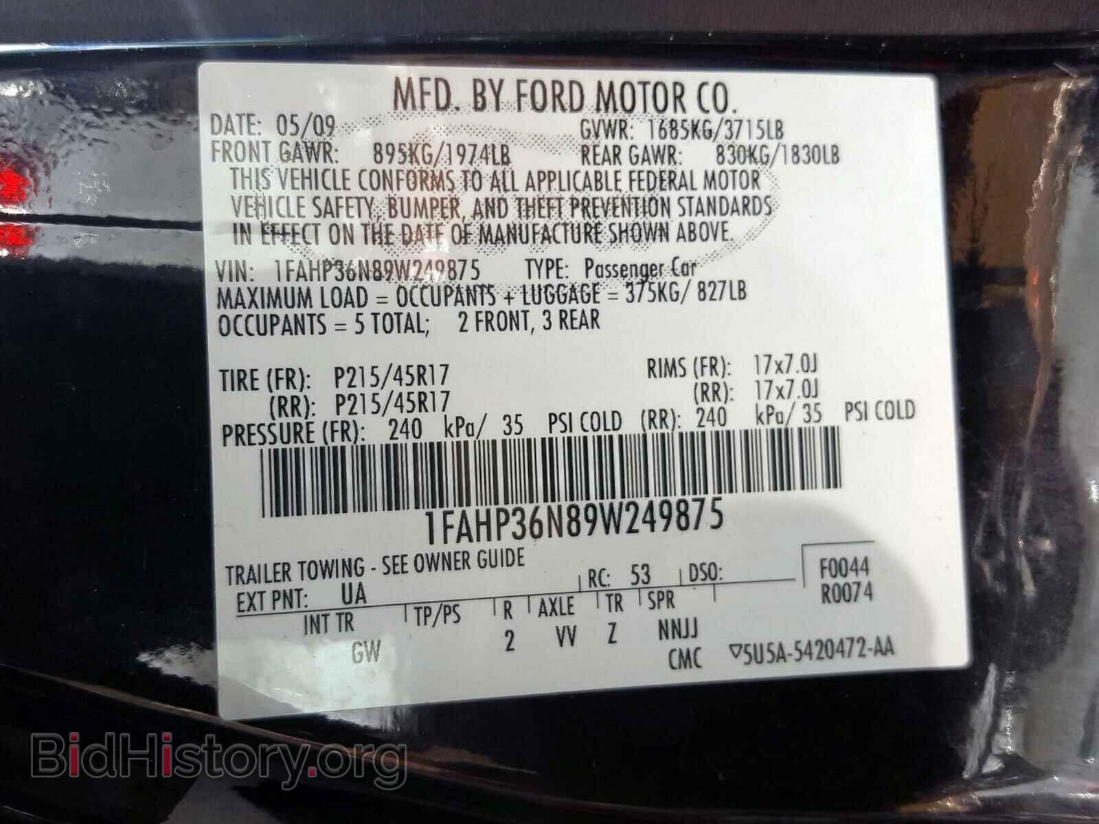 2009 FORD FOCUS - VIN: 1FAHP36N89W249875 - Фото 10