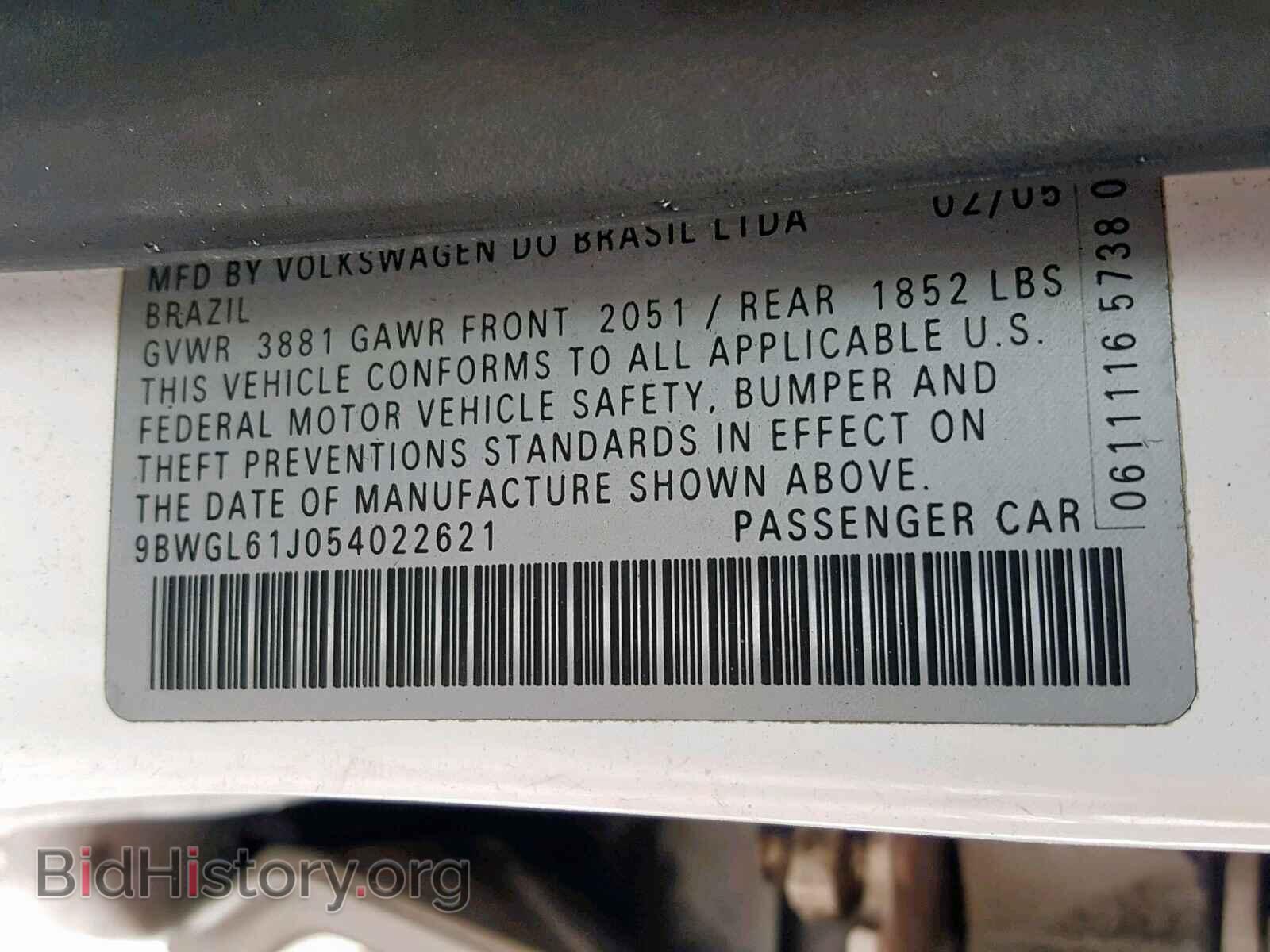 2005 VOLKSWAGEN GOLF - VIN: 9BWGL61J054022621 - Фото 10
