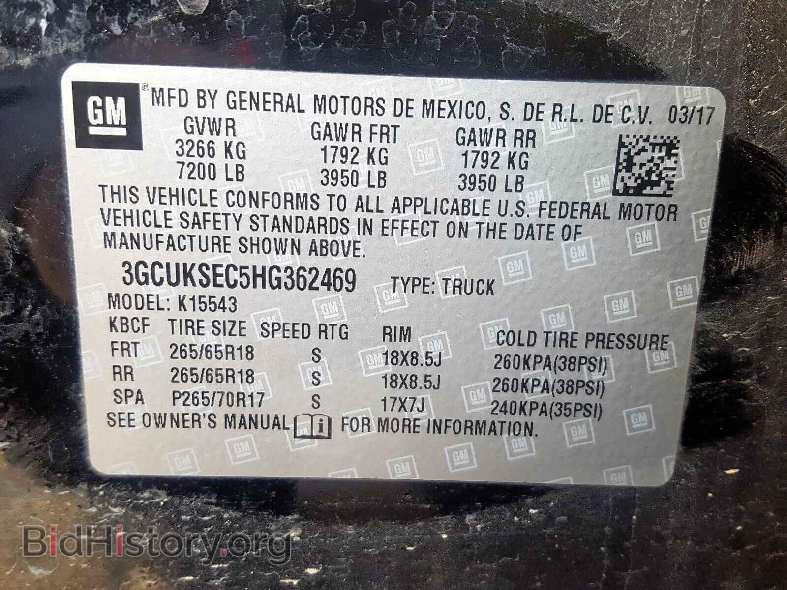 2017 CHEVROLET SILVERADO - VIN: 3GCUKSEC5HG362469 - Фото 10