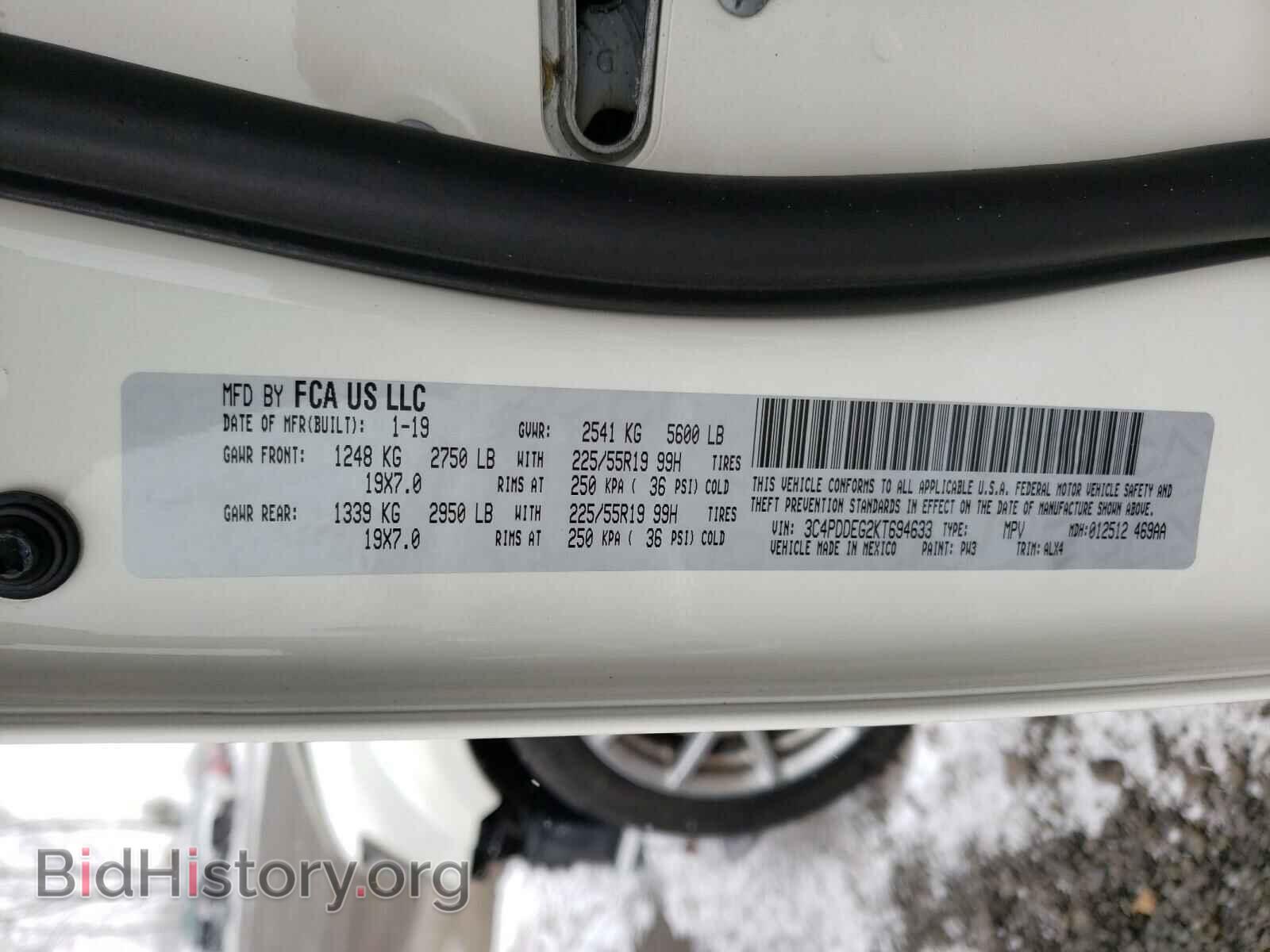 2019 DODGE JOURNEY - VIN: 3C4PDDEG2KT694633 - Фото 10