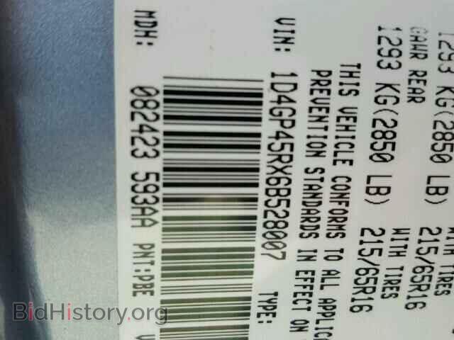 2006 DODGE CARAVAN - VIN: 1D4GP45RX6B528007 - Photo 10