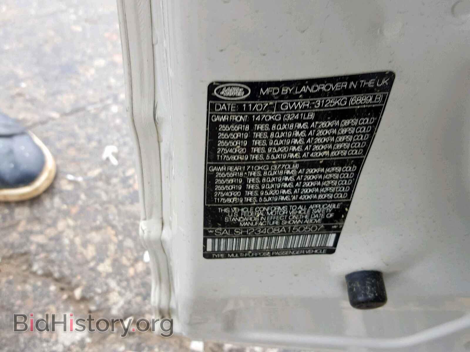 2008 LAND ROVER RANGE ROVE - VIN: SALSH23408A150507 - Фото 10