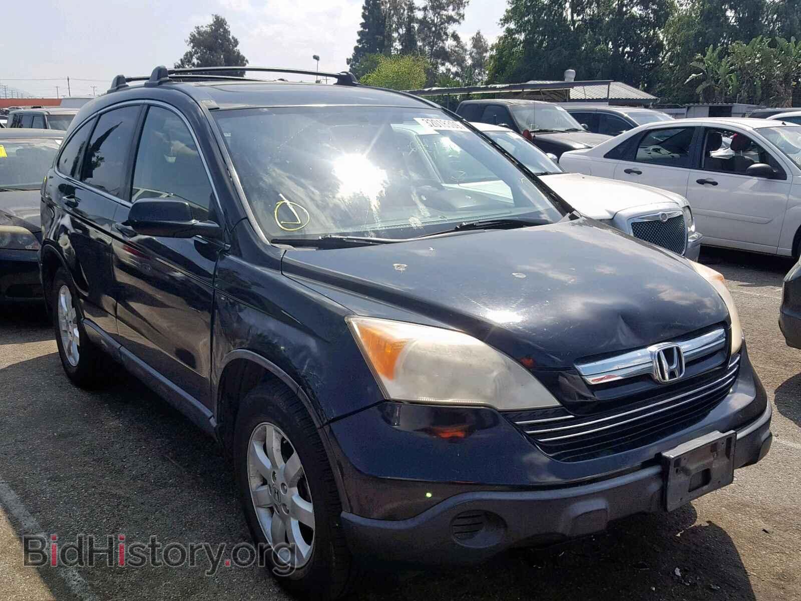 Photo JHLRE38548C003748 - HONDA CR-V EX 2008