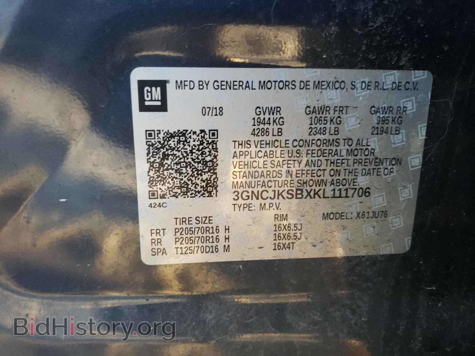 2019 CHEVROLET TRAX - VIN: 3GNCJKSBXKL111706 - Фото 10