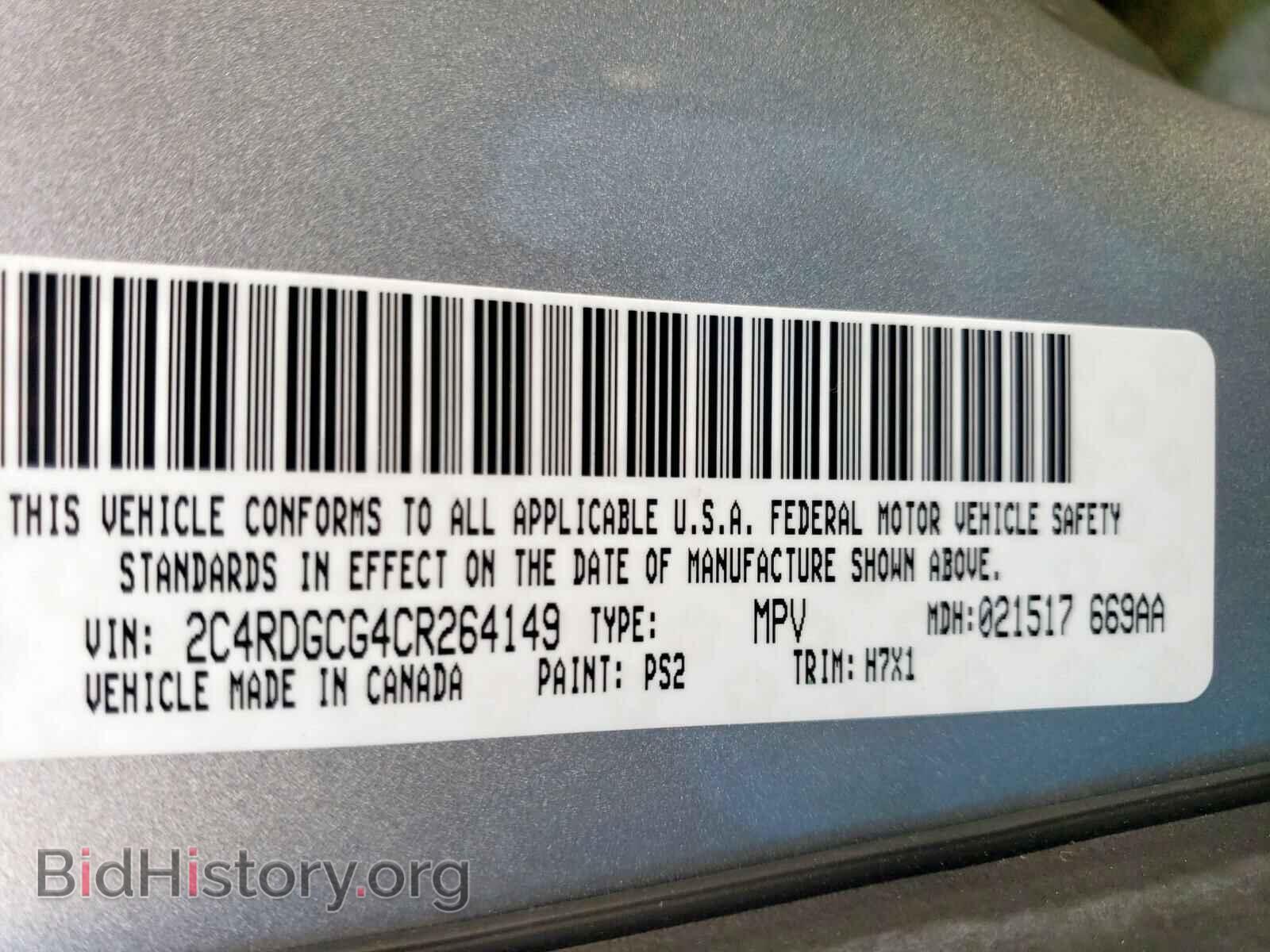 2012 DODGE CARAVAN - VIN: 2C4RDGCG4CR264149 - Фото 10