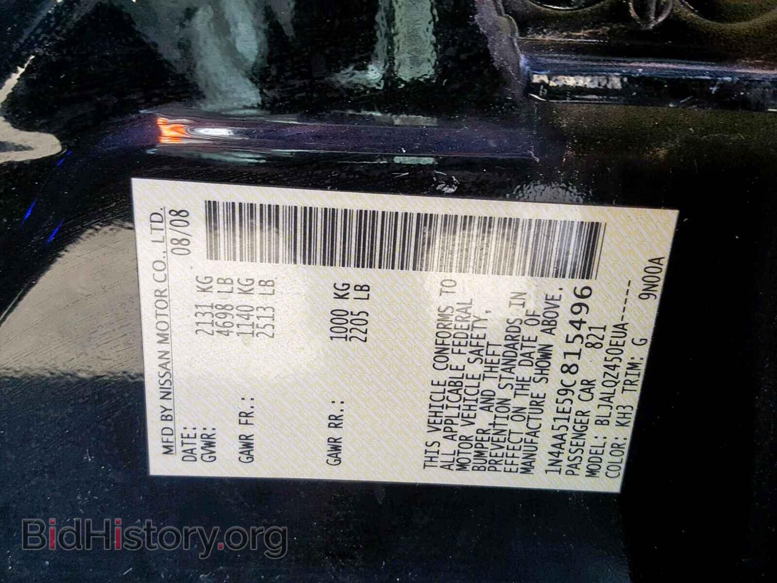 2009 NISSAN MAXIMA S - VIN: 1N4AA51E59C815496 - Фото 10