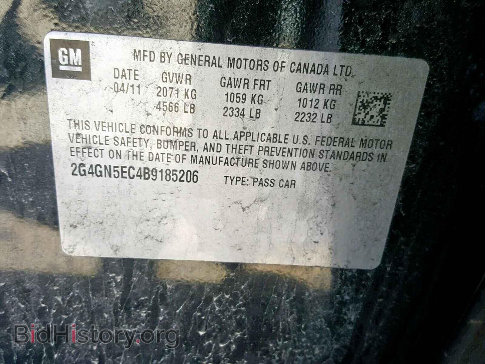 2011 BUICK REGAL - VIN: 2G4GN5EC4B9185206 - Фото 10