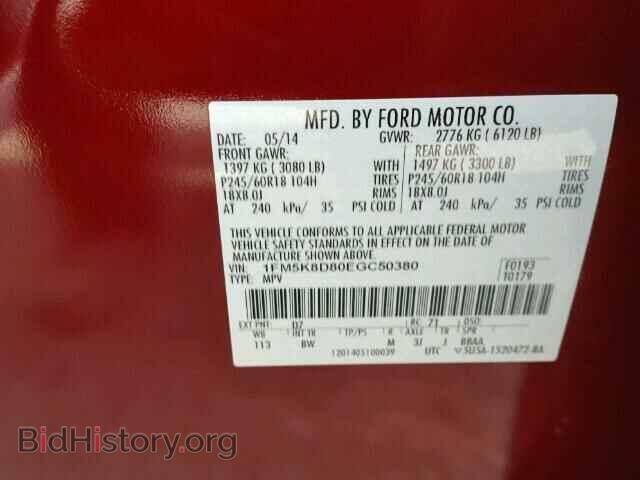 2014 FORD EXPLORER - VIN: 1FM5K8D80EGC50380 - Photo 10