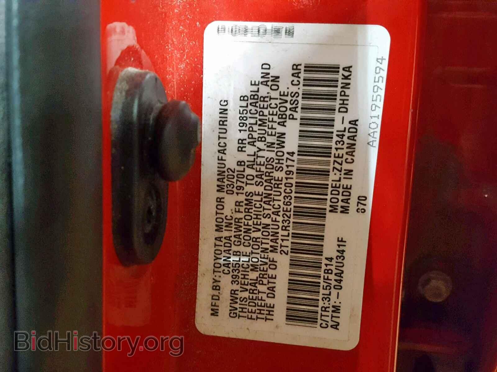 2003 TOYOTA COROLLA - VIN: 2T1LR32E63C019174 - Фото 10