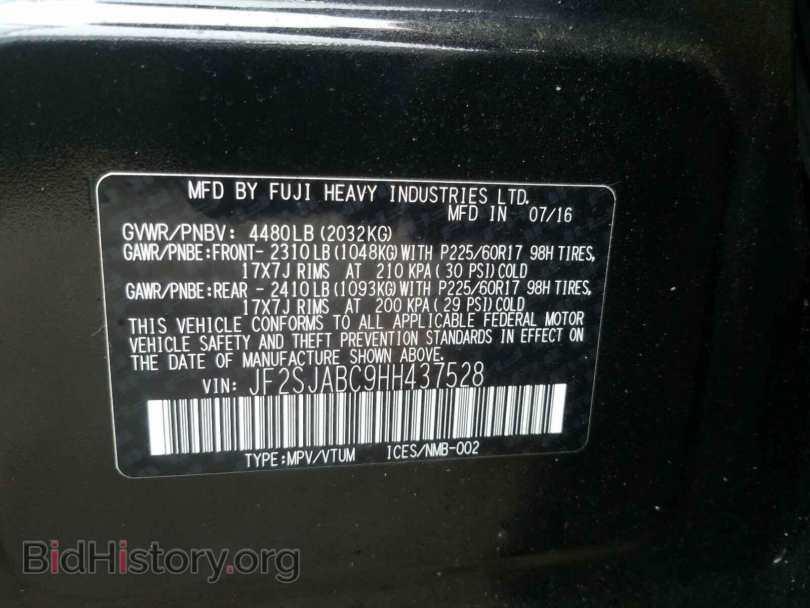2017 SUBARU FORESTER - VIN: JF2SJABC9HH437528 - Фото 10