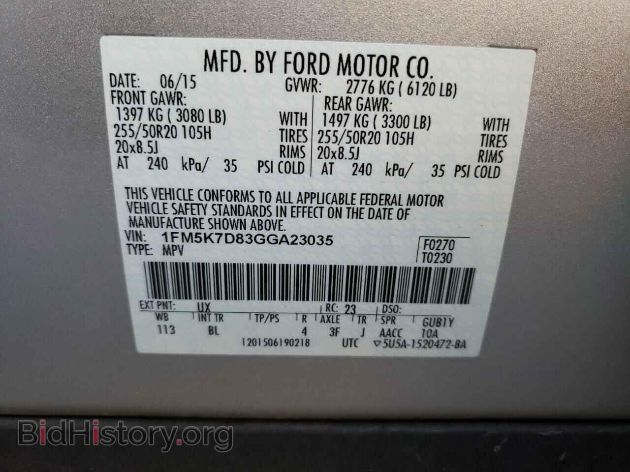 2016 FORD EXPLORER - VIN: 1FM5K7D83GGA23035 - Фото 10