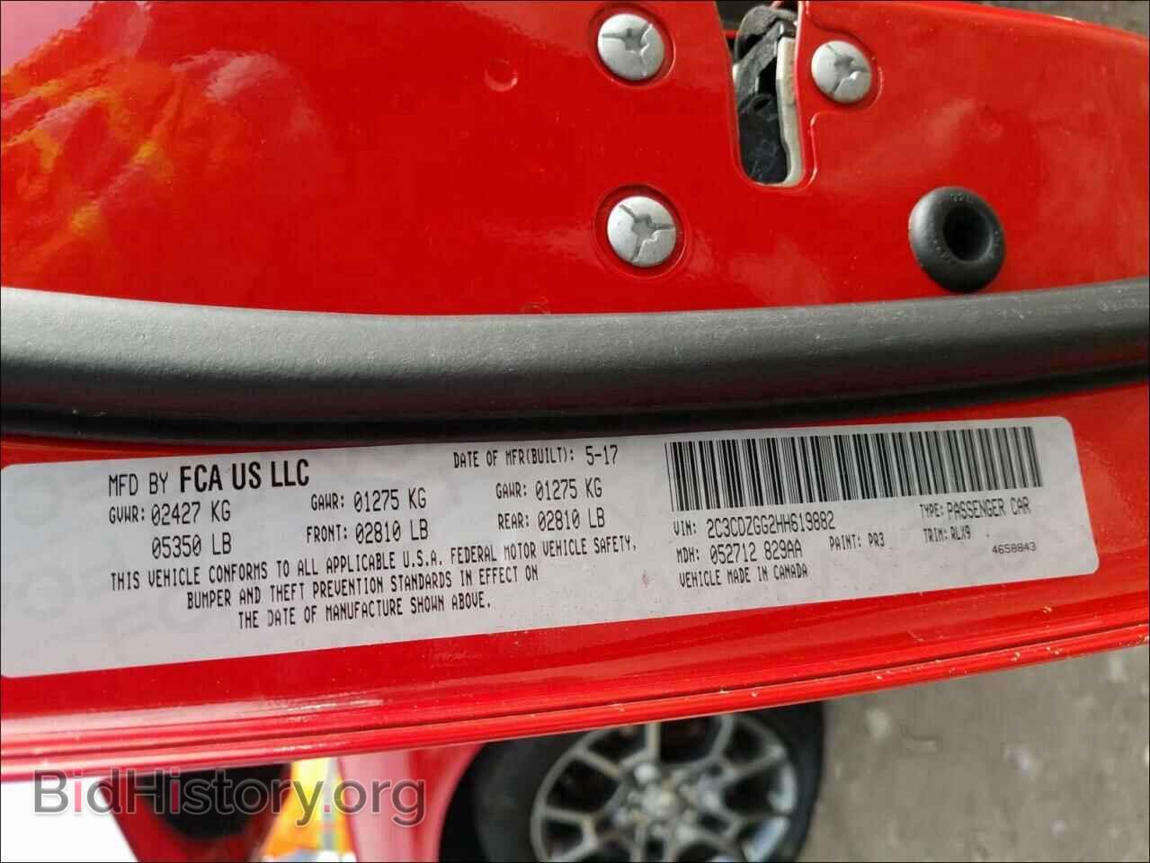 2017 DODGE CHALLENGER - VIN: 2C3CDZGG2HH619882 - Фото 10