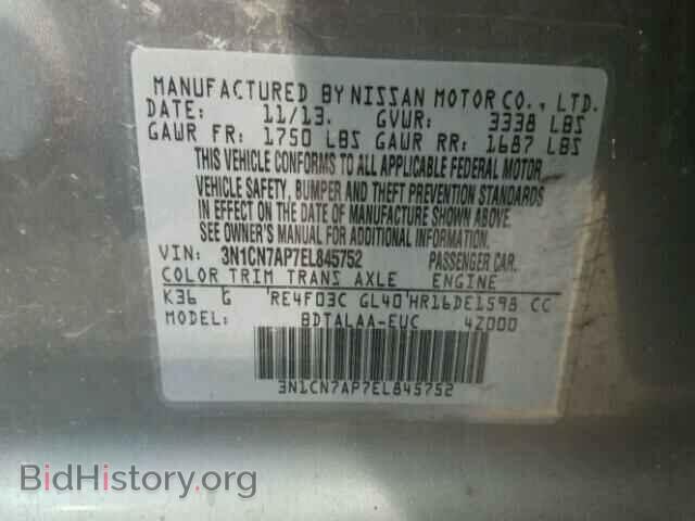 2014 NISSAN VERSA - VIN: 3N1CN7AP7EL845752 - Photo 10