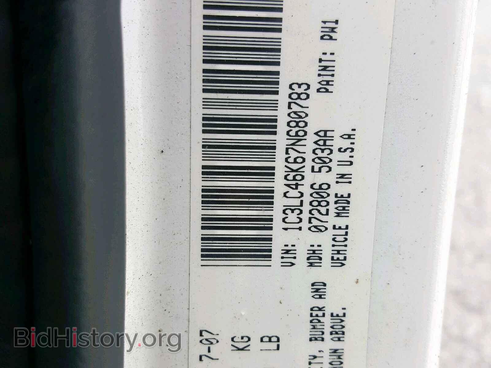 Photo 1C3LC46K67N680783 - CHRYSLER SEBRING 2007